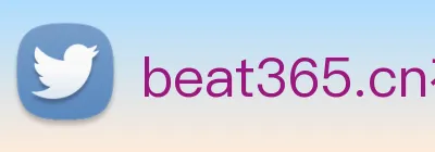 beat365.cn在线登录入口 Logo